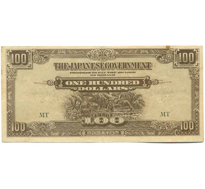 Банкнота 100 долларов 1944 года Японская оккупация Малайи (Артикул: K10-4573) — Фото №1