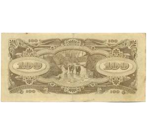 100 долларов 1944 года Японская оккупация Малайи — Фото №2