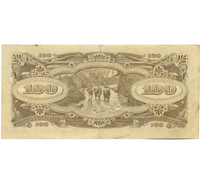 Банкнота 100 долларов 1944 года Японская оккупация Малайи (Артикул: K10-4573) — Фото №2