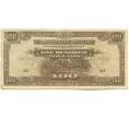 Банкнота 100 долларов 1944 года Японская оккупация Малайи (Артикул: K10-4574) — Фото №1