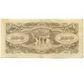 Банкнота 100 долларов 1944 года Японская оккупация Малайи (Артикул: K10-4574) — Фото №2