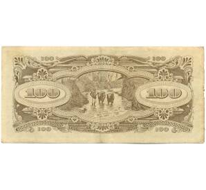 100 долларов 1944 года Японская оккупация Малайи — Фото №2