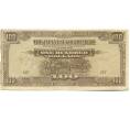 Банкнота 100 долларов 1944 года Японская оккупация Малайи (Артикул: K10-4575) — Фото №1