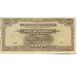 100 долларов 1944 года Японская оккупация Малайи — Фото №1
