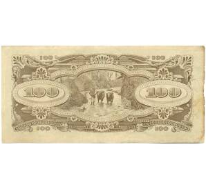 100 долларов 1944 года Японская оккупация Малайи — Фото №2