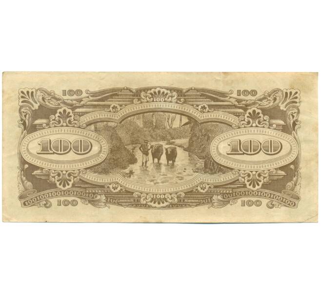 Банкнота 100 долларов 1944 года Японская оккупация Малайи (Артикул: K10-4576) — Фото №2