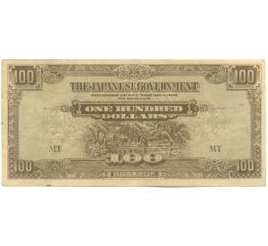 100 долларов 1944 года Японская оккупация Малайи — Фото №1