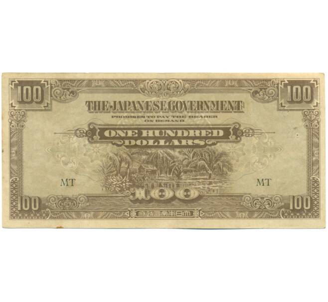Банкнота 100 долларов 1944 года Японская оккупация Малайи (Артикул: K10-4578) — Фото №1