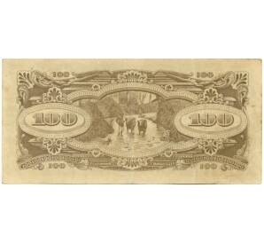 100 долларов 1944 года Японская оккупация Малайи — Фото №2