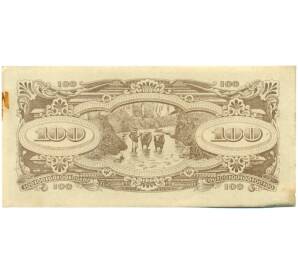 100 долларов 1944 года Японская оккупация Малайи — Фото №2