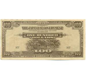 100 долларов 1944 года Японская оккупация Малайи — Фото №1