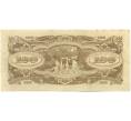 Банкнота 100 долларов 1944 года Японская оккупация Малайи (Артикул: K10-4580) — Фото №2