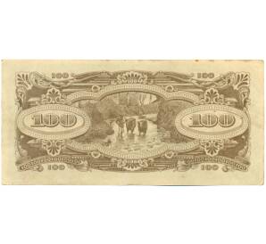 100 долларов 1944 года Японская оккупация Малайи — Фото №2