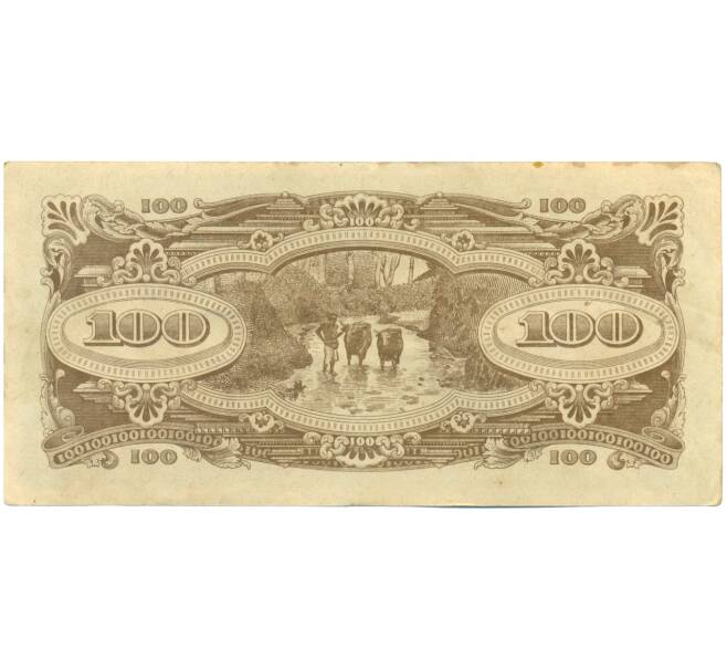 Банкнота 100 долларов 1944 года Японская оккупация Малайи (Артикул: K10-4580) — Фото №2