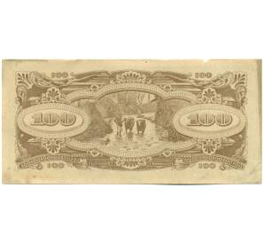 100 долларов 1944 года Японская оккупация Малайи — Фото №2