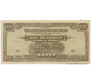 100 долларов 1944 года Японская оккупация Малайи — Фото №1