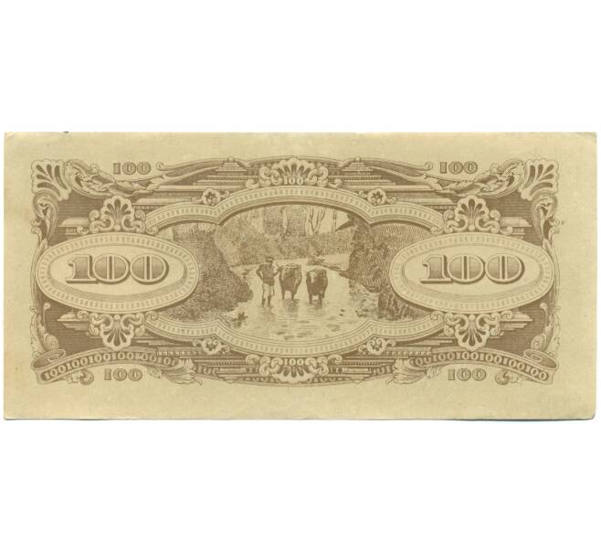 Банкнота 100 долларов 1944 года Японская оккупация Малайи (Артикул: K10-4583) — Фото №2