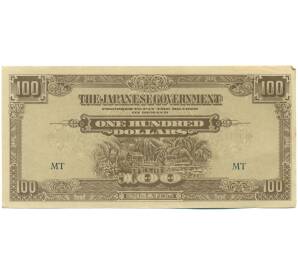 100 долларов 1944 года Японская оккупация Малайи — Фото №1