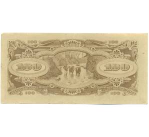 100 долларов 1944 года Японская оккупация Малайи — Фото №2