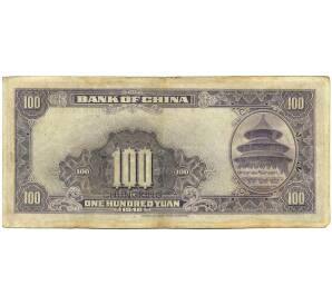 100 юаней 1940 года Китай — Фото №2