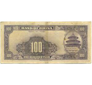 100 юаней 1940 года Китай — Фото №2