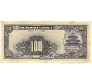 100 юаней 1940 года Китай — Фото №2