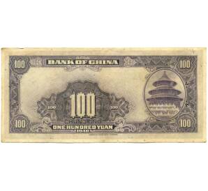 100 юаней 1940 года Китай — Фото №2