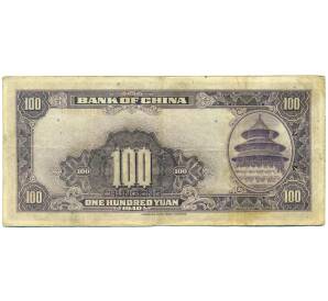 100 юаней 1940 года Китай — Фото №2