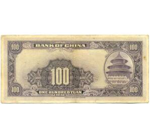 100 юаней 1940 года Китай — Фото №2