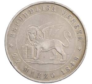 5 лир 1848 года Венеция — Фото №1