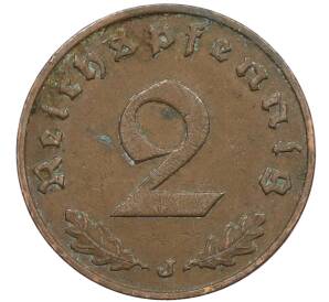 2 рейхспфеннига 1938 года J Германия — Фото №2