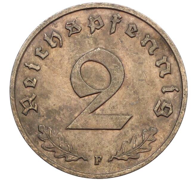 Монета 2 рейхспфеннига 1938 года F Германия (Артикул: K10-4640) — Фото №2
