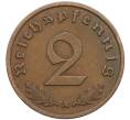 Монета 2 рейхспфеннига 1937 года A Германия (Артикул: K10-4645) — Фото №2