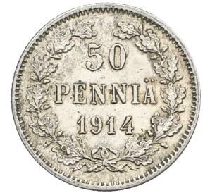 50 пенни 1914 года Русская Финляндия — Фото №1