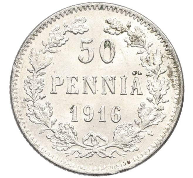 Монета 50 пенни 1916 года Русская Финляндия (Артикул: K10-4780) — Фото №1