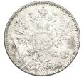 Монета 50 пенни 1916 года Русская Финляндия (Артикул: K10-4780) — Фото №2