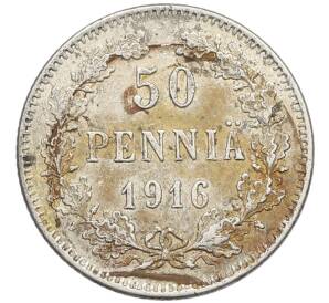 50 пенни 1916 года Русская Финляндия — Фото №1