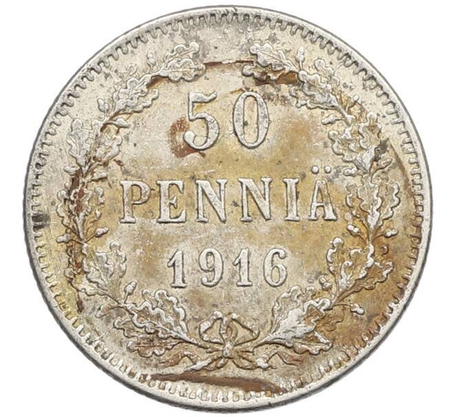 Монета 50 пенни 1916 года Русская Финляндия (Артикул: K10-4782) — Фото №1