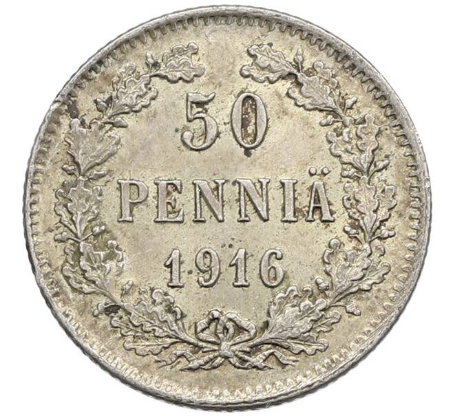 Монета 50 пенни 1916 года Русская Финляндия (Артикул: K10-4783) — Фото №1