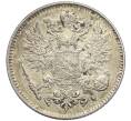 Монета 50 пенни 1916 года Русская Финляндия (Артикул: K10-4783) — Фото №2