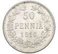 Монета 50 пенни 1916 года Русская Финляндия (Артикул: K10-4784) — Фото №1