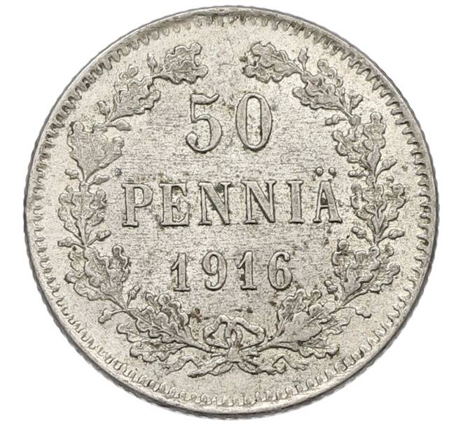 Монета 50 пенни 1916 года Русская Финляндия (Артикул: K10-4787) — Фото №1