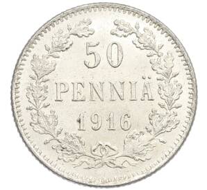 50 пенни 1916 года Русская Финляндия — Фото №1