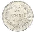 Монета 50 пенни 1916 года Русская Финляндия (Артикул: K10-4793) — Фото №1