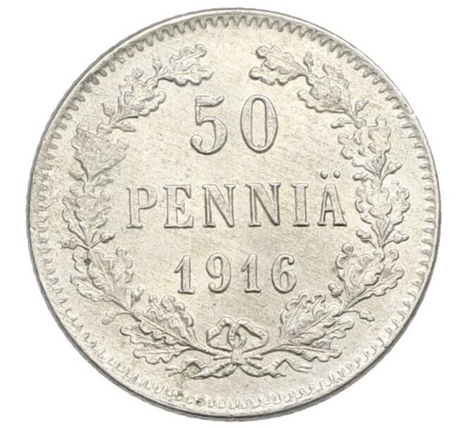 Монета 50 пенни 1916 года Русская Финляндия (Артикул: K10-4793) — Фото №1