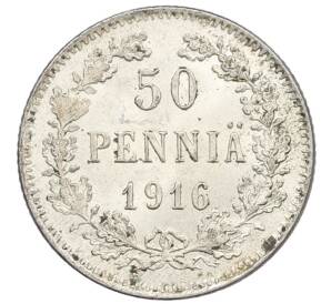50 пенни 1916 года Русская Финляндия — Фото №1
