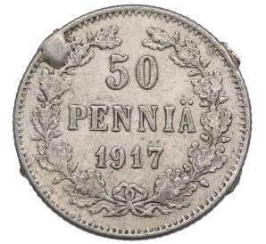 50 пенни 1917 года Русская Финляндия — Орел без корон (Временное правительство) — Фото №1