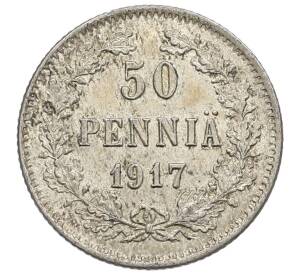 50 пенни 1917 года Русская Финляндия (Орел с коронами) — Фото №1