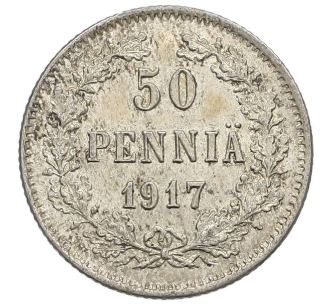 Монета 50 пенни 1917 года Русская Финляндия (Орел с коронами) (Артикул: K10-4797) — Фото №1