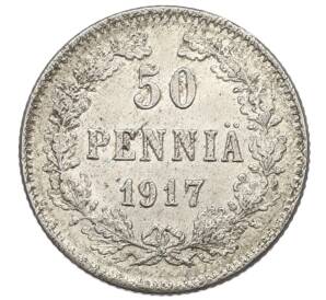 50 пенни 1917 года Русская Финляндия — Орел без корон (Временное правительство) — Фото №1